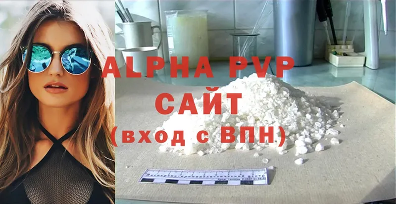 продажа наркотиков  Агидель  APVP СК КРИС 