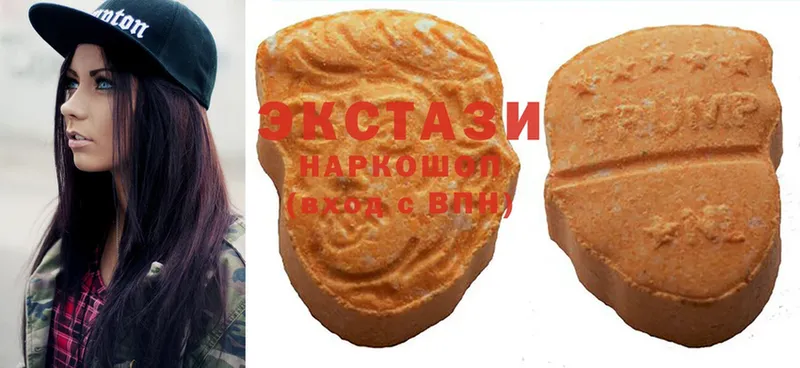 Ecstasy 280 MDMA  shop какой сайт  Агидель 