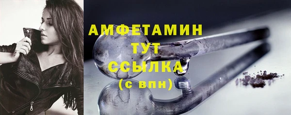 тгк Вязники