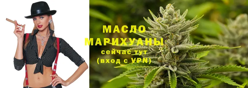 ТГК Wax  mega ТОР  Агидель 