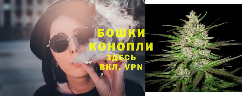 Бошки Шишки White Widow  Агидель 